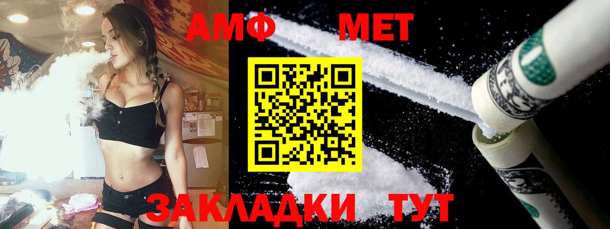 Amphetamine VHQ Орёл