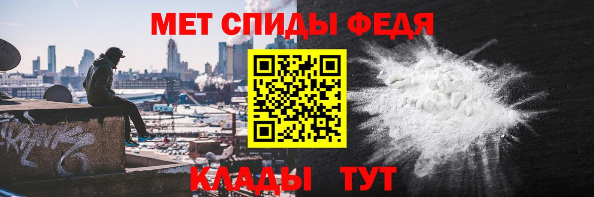 АМФЕТАМИН VHQ  АМФ  Amphetamine  Вход с VPN  Орёл 