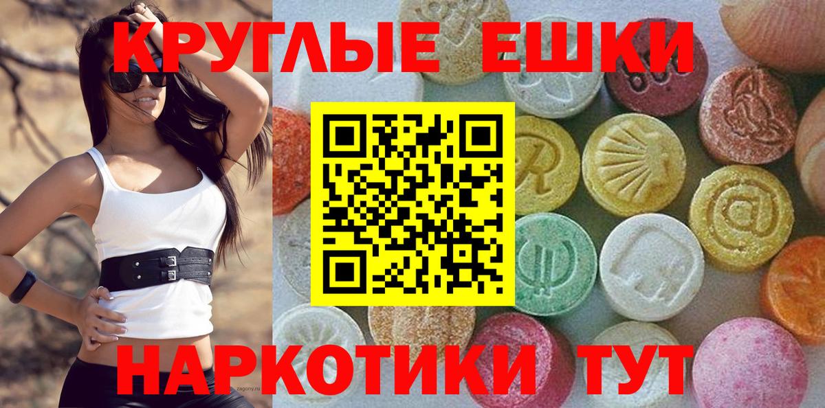 Ecstasy TESLA Орёл