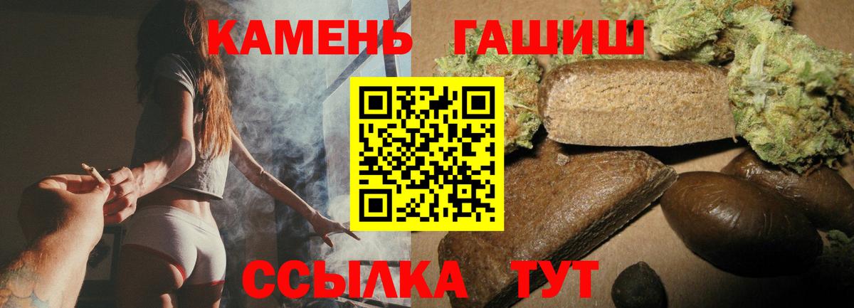Гашиш Изолятор Орёл
