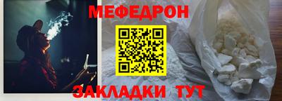 mix Нальчик
