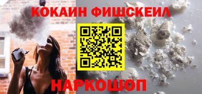 кокаин колумбия Наро-Фоминск