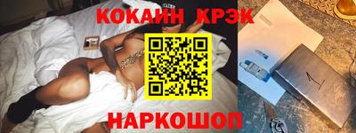 кокаин колумбия Наро-Фоминск
