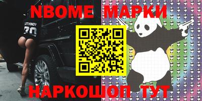 кокаин колумбия Наро-Фоминск