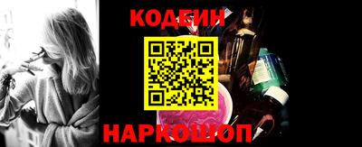 кокаин колумбия Наро-Фоминск