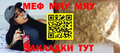 mix Нальчик