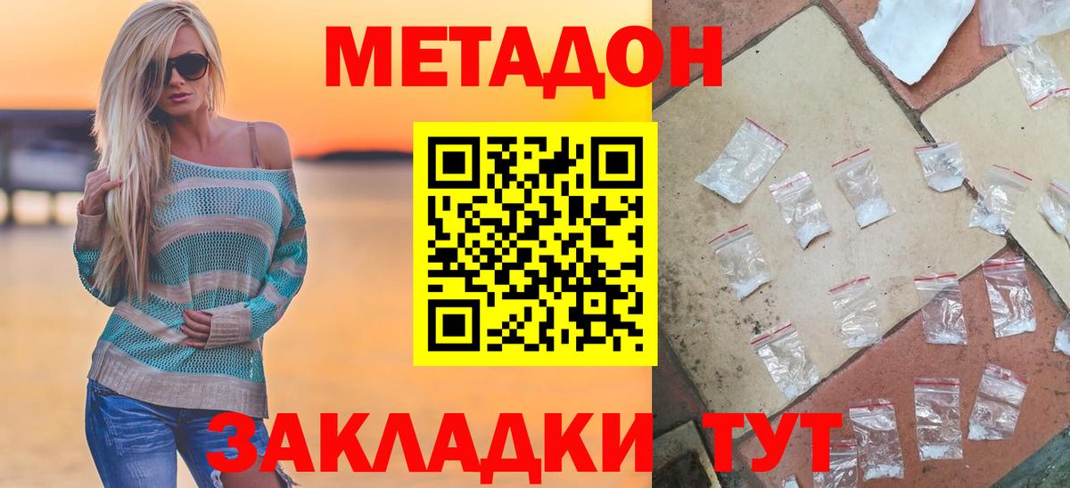 Метадон VHQ Орёл