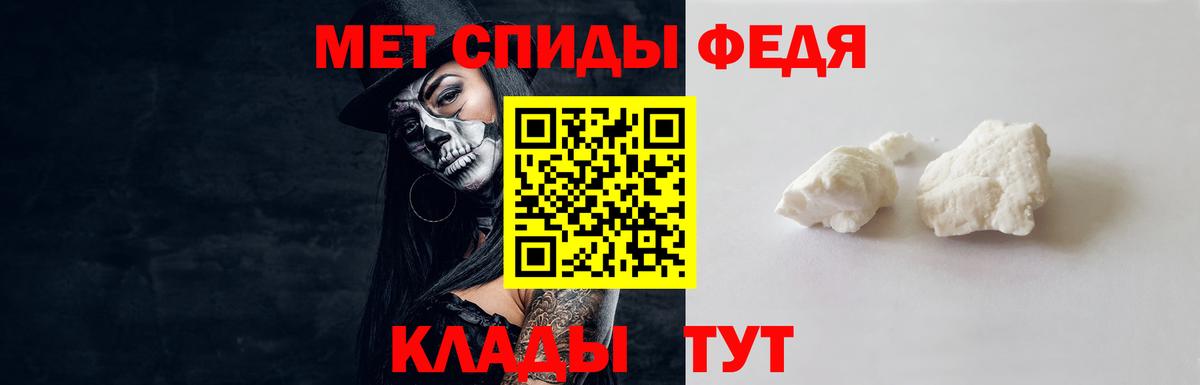 Первитин Methamphetamine Орёл