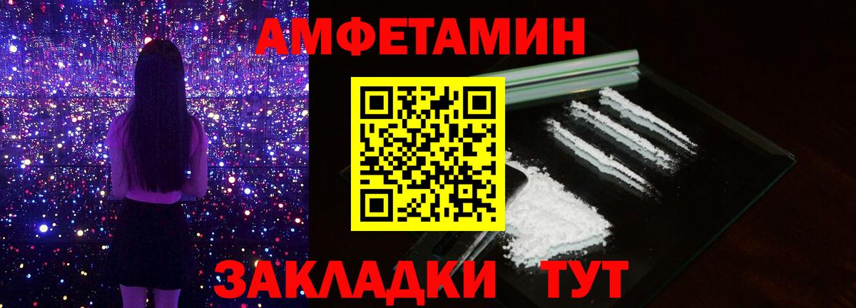 Первитин винт  Вход с VPN  Орёл 