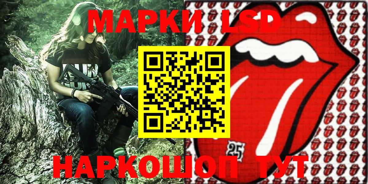 Наркотические марки 1500мкг Орёл