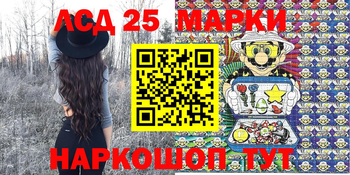 Марки N-bome 1500мкг  Вход с VPN  Орёл 