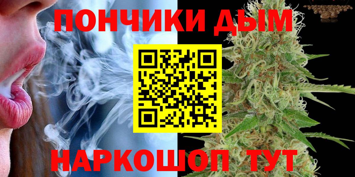 Конопля THC 21%  Вход с VPN  Орёл  Шишки марихуана тримм 